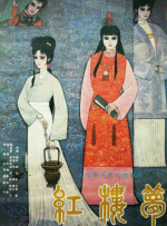 久久久国产成人精品